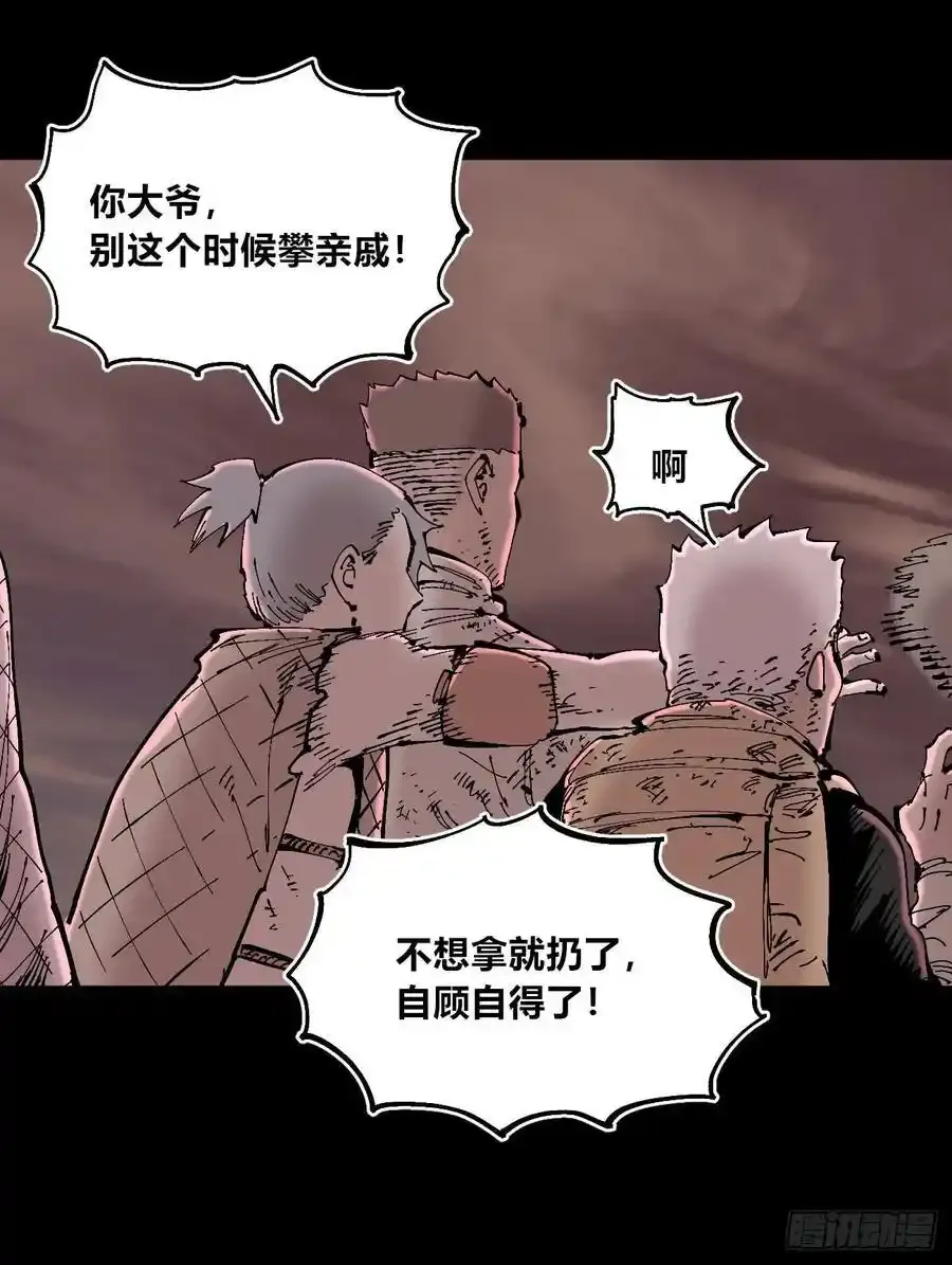 曾经的自己 第9页