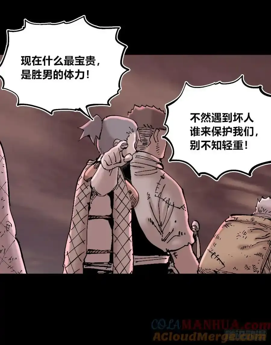 曾经的自己 第10页