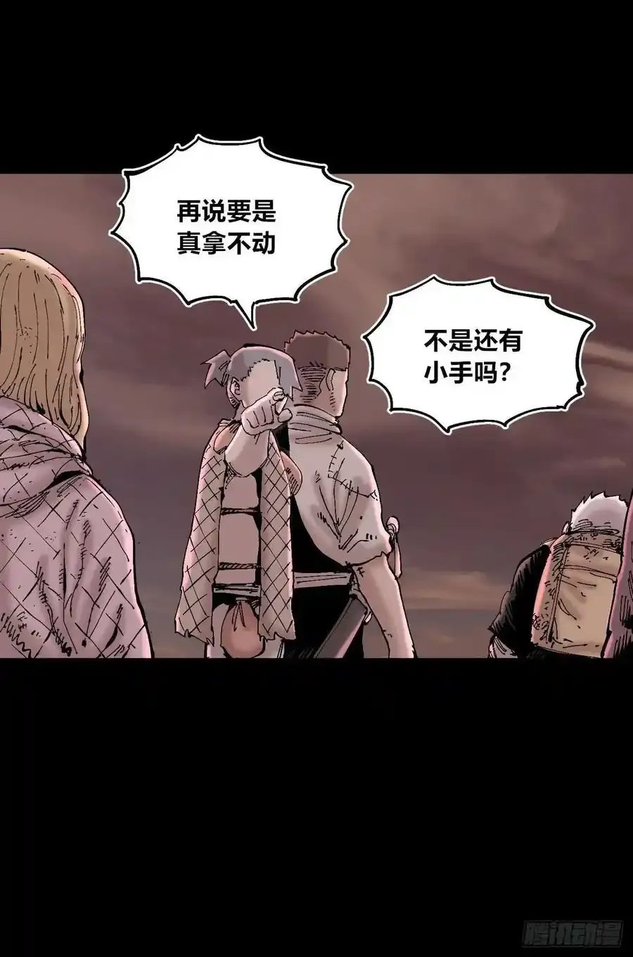 曾经的自己 第11页