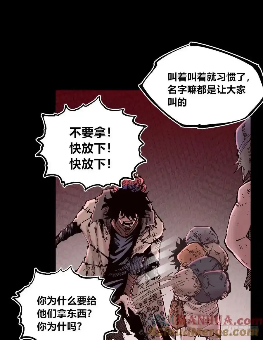 曾经的自己 第22页