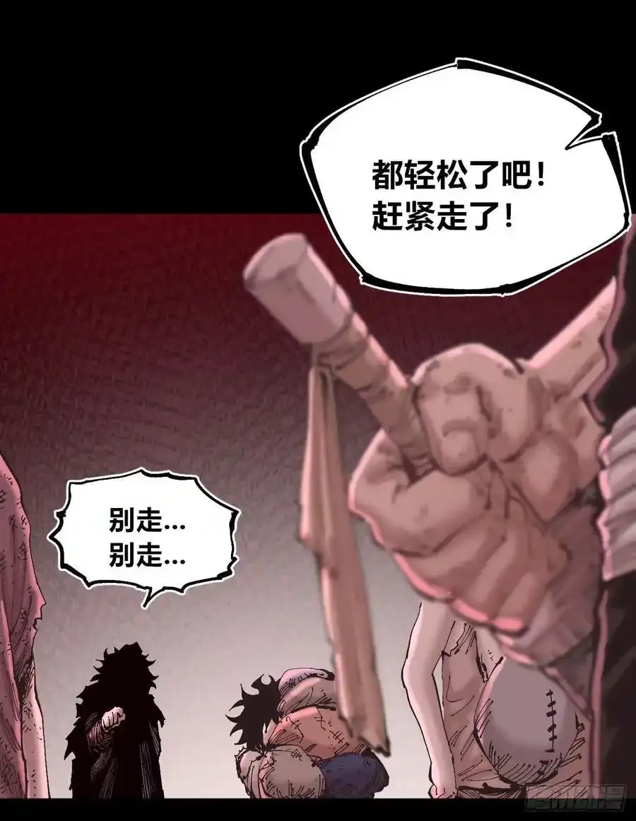 曾经的自己 第24页
