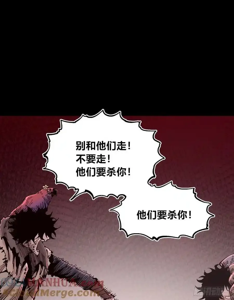 曾经的自己 第25页