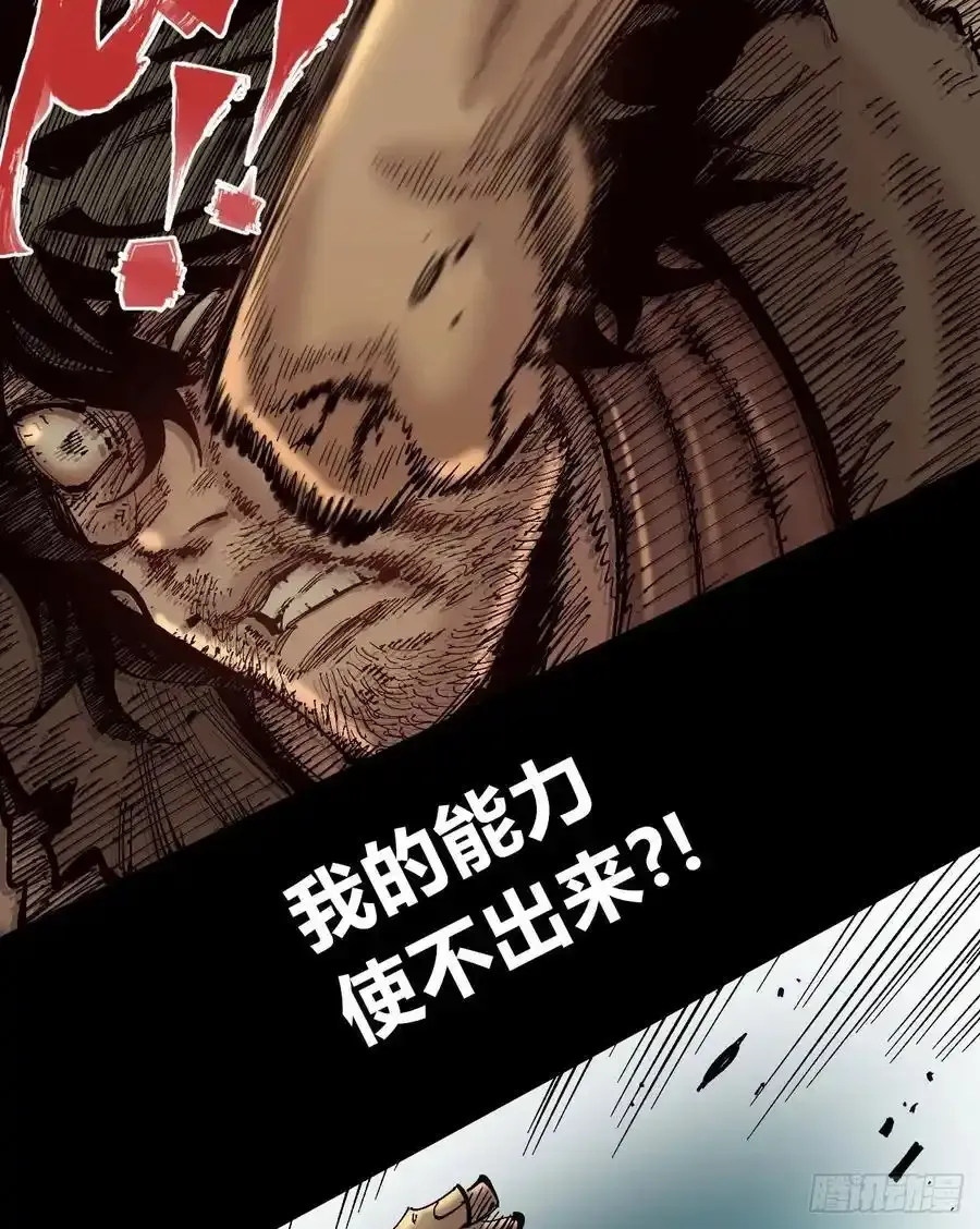 曾经的自己 第35页
