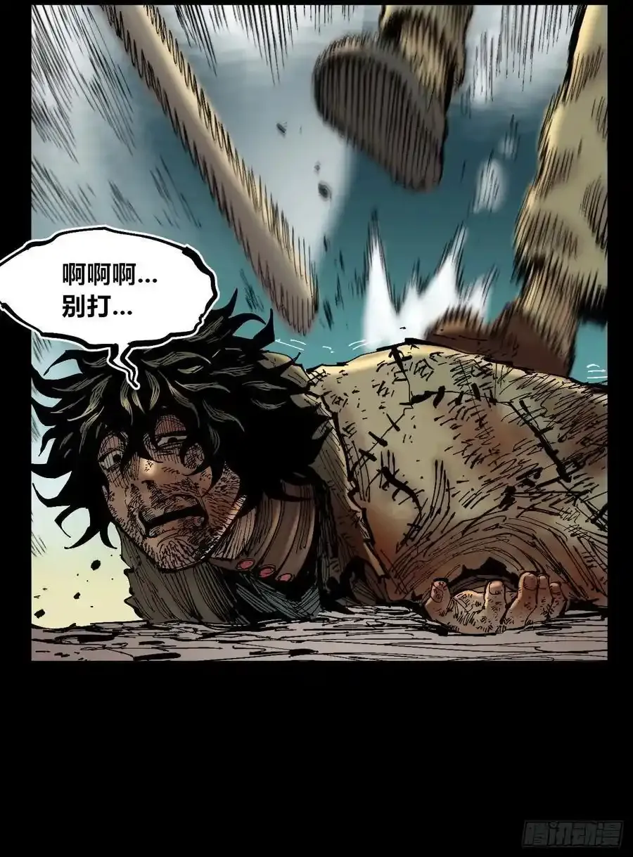 曾经的自己 第54页