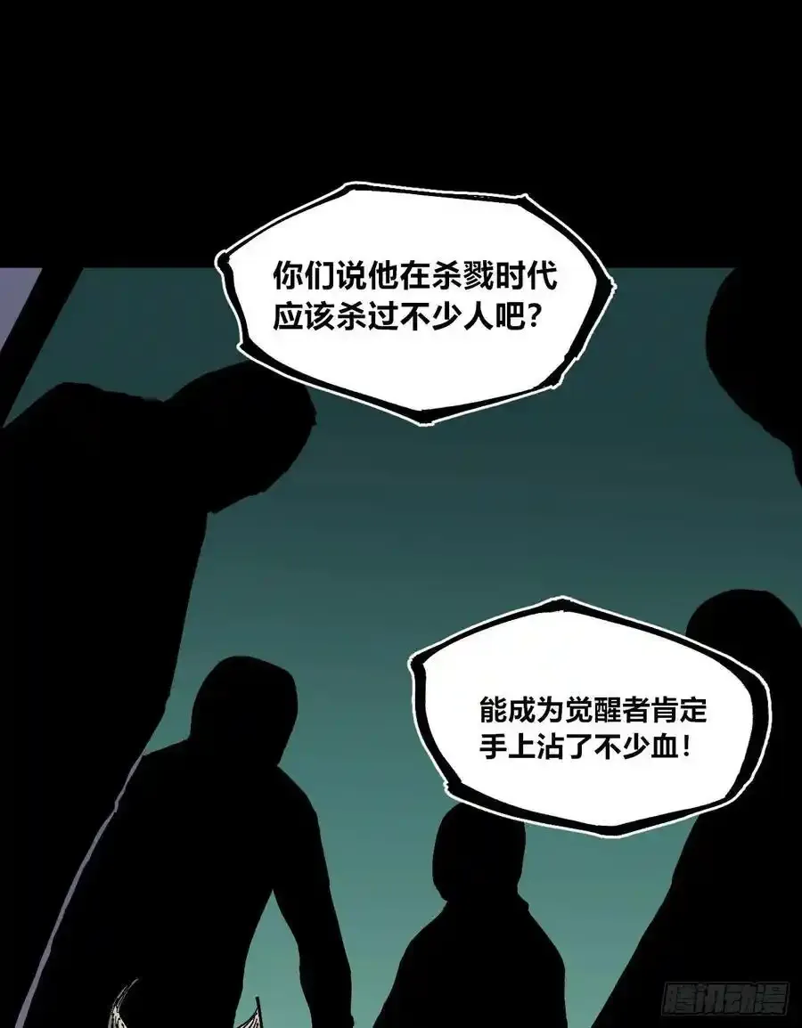 曾经的自己 第56页