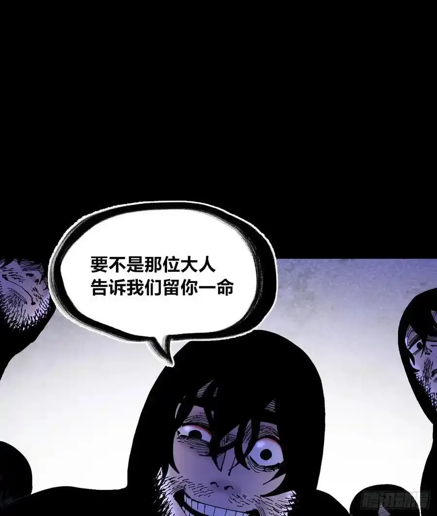曾经的自己 第62页