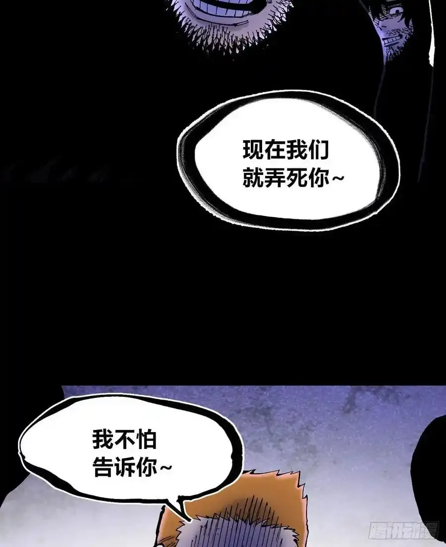 曾经的自己 第63页