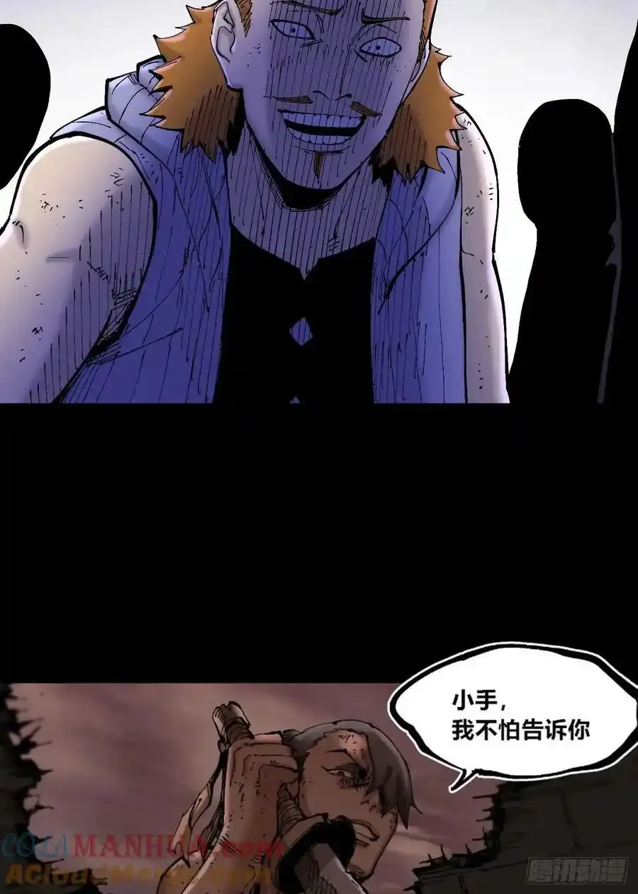 曾经的自己 第64页