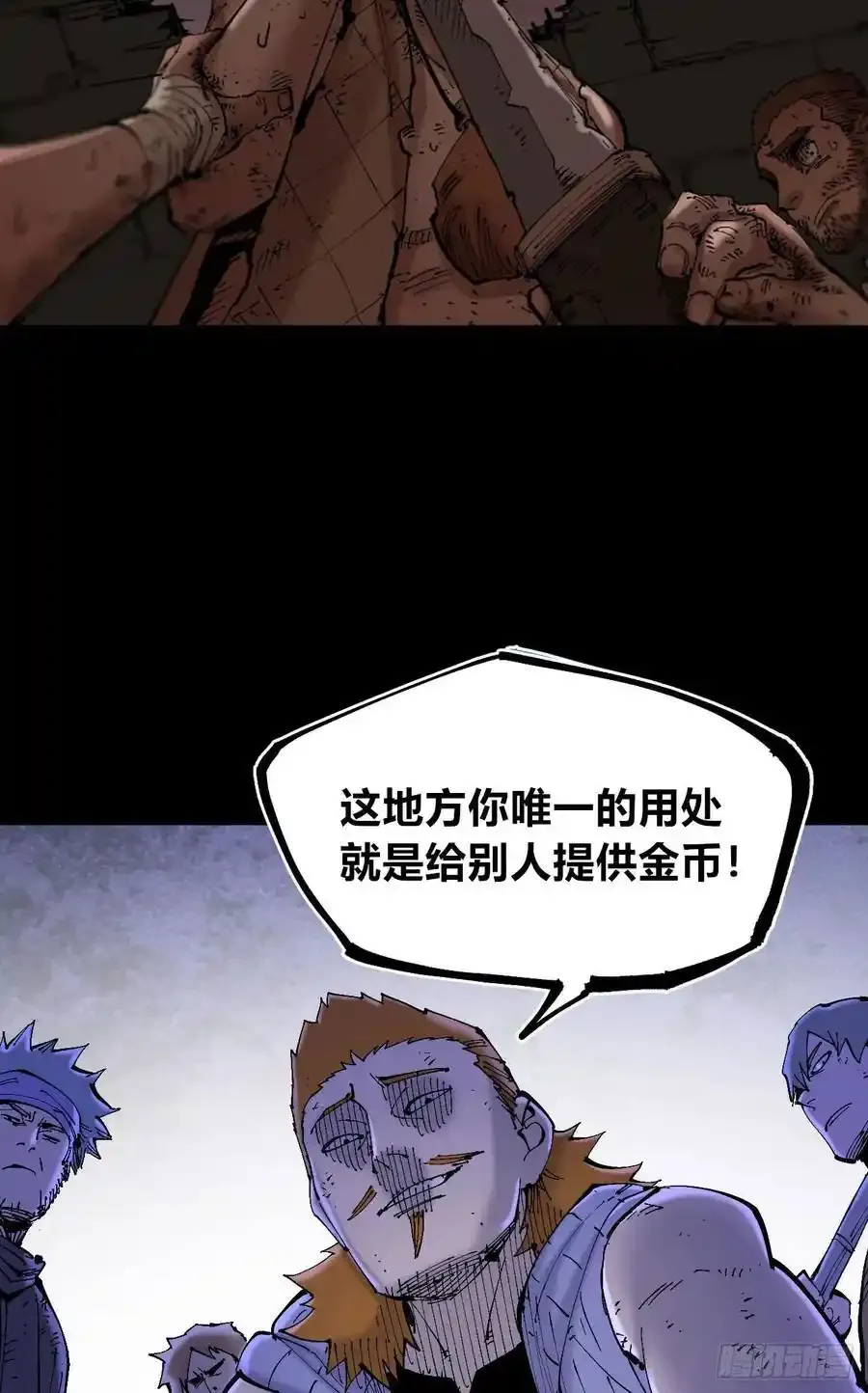 曾经的自己 第65页
