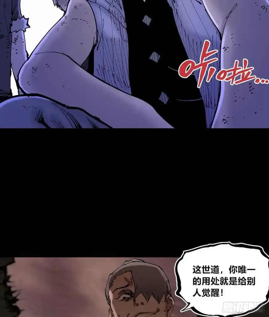 曾经的自己 第66页