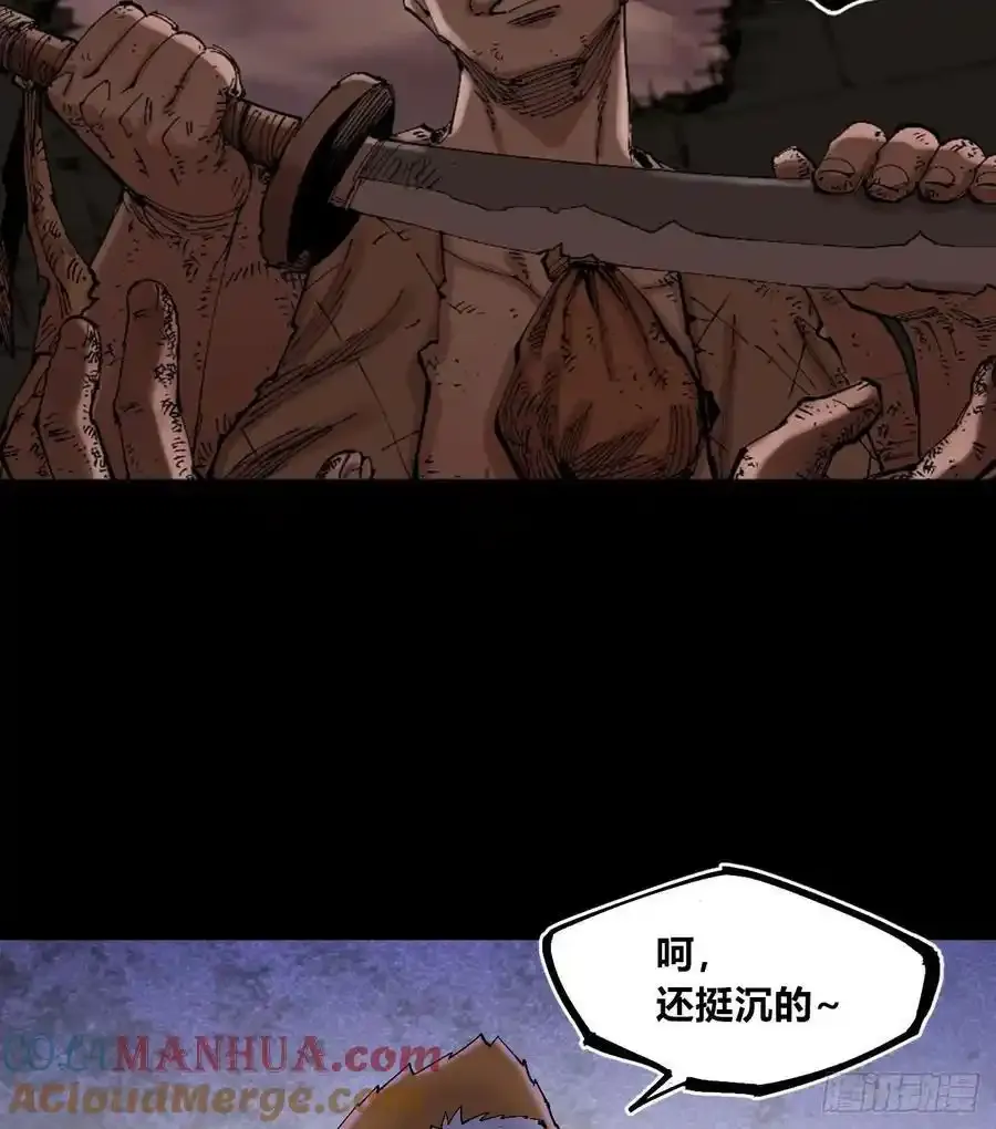 曾经的自己 第67页