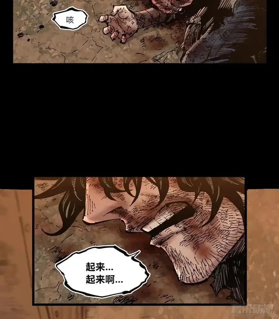 曾经的自己 第72页