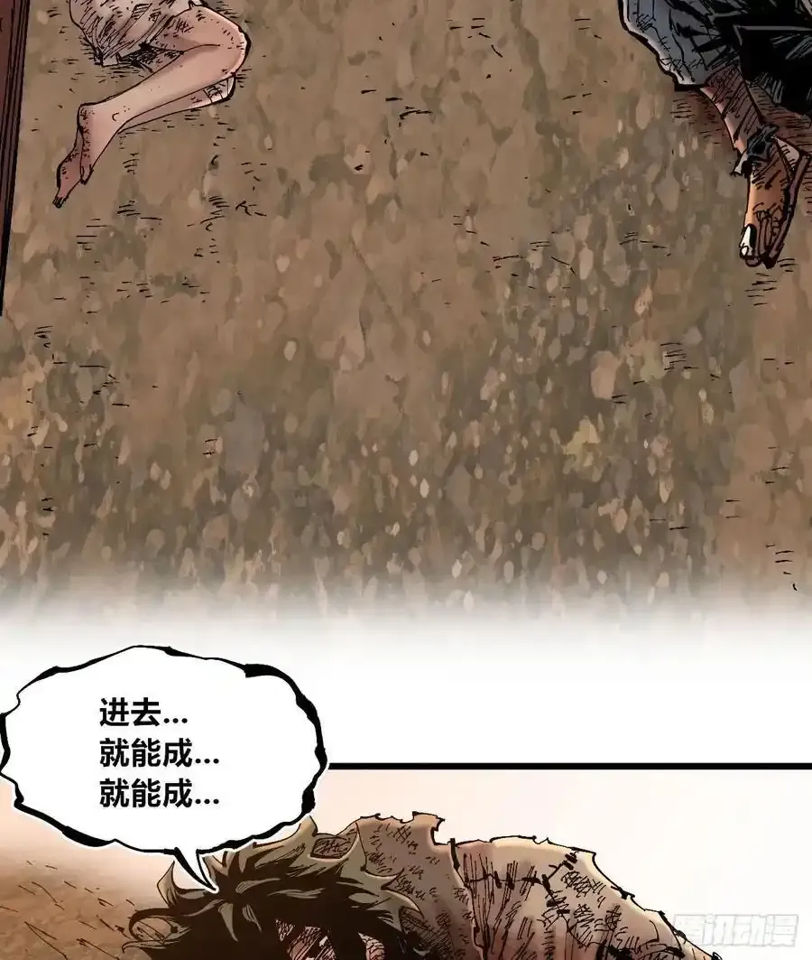 曾经的自己 第74页