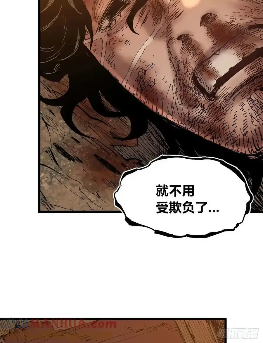 曾经的自己 第76页