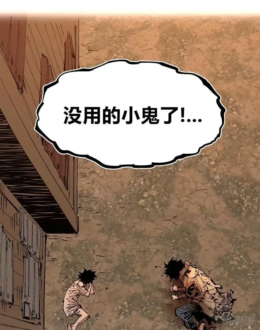 曾经的自己 第78页