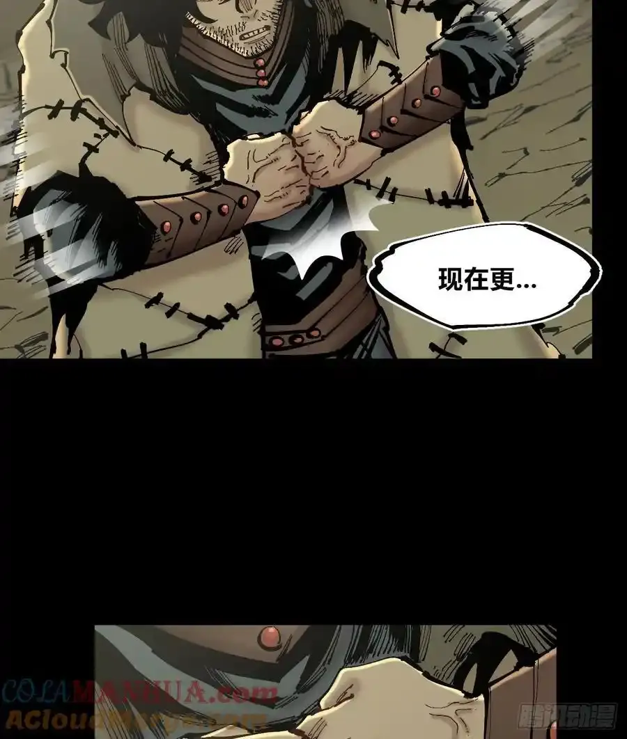 消失的能力 第23页