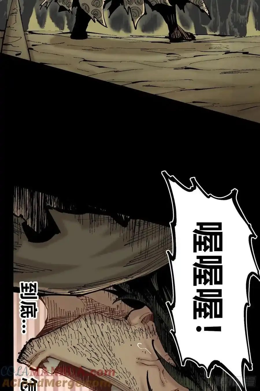 消失的能力 第31页