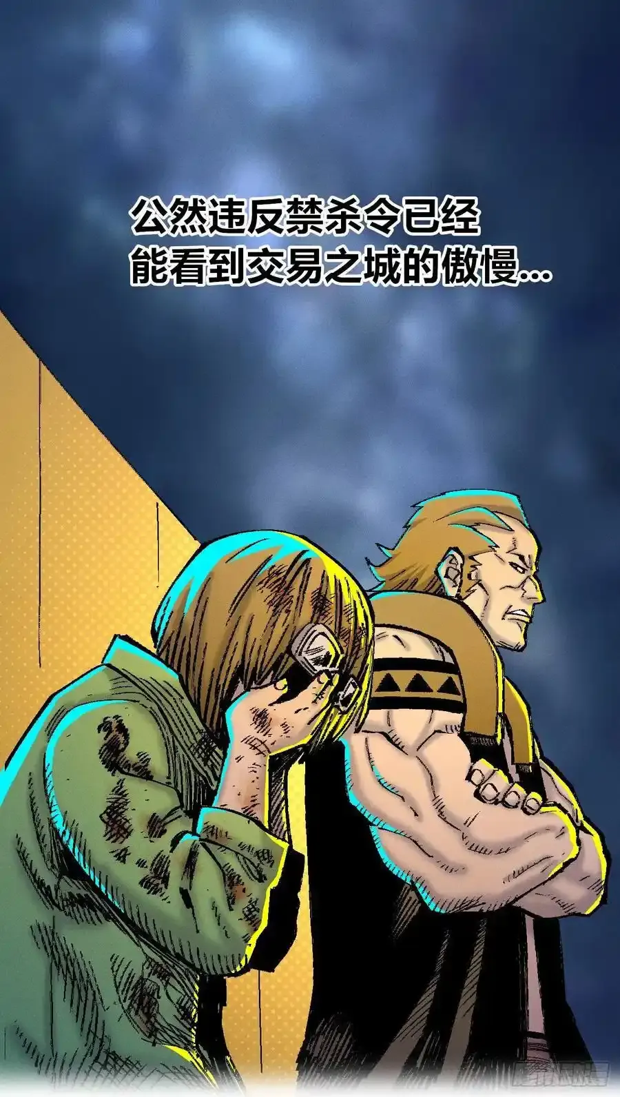 捆绑 第2页