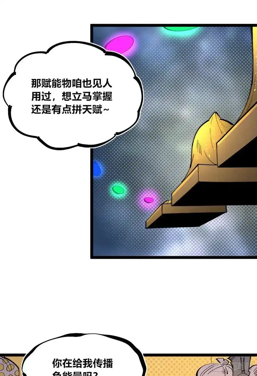 捆绑 第12页