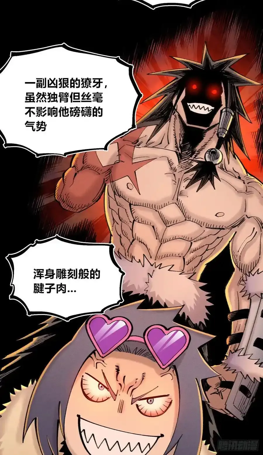 捆绑 第15页