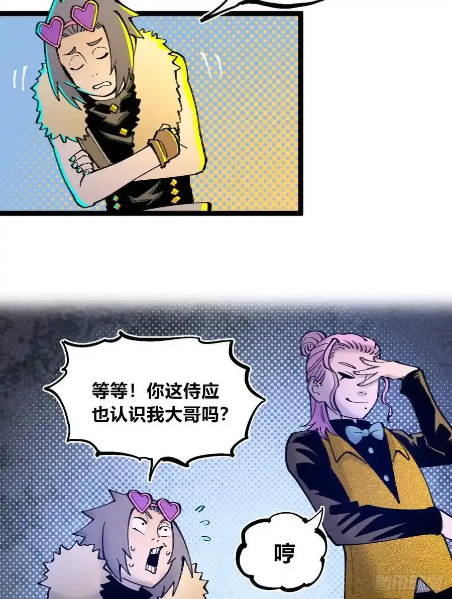 捆绑 第18页