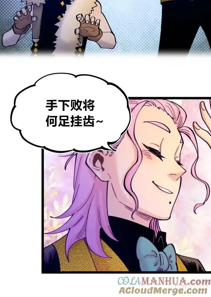 捆绑 第19页