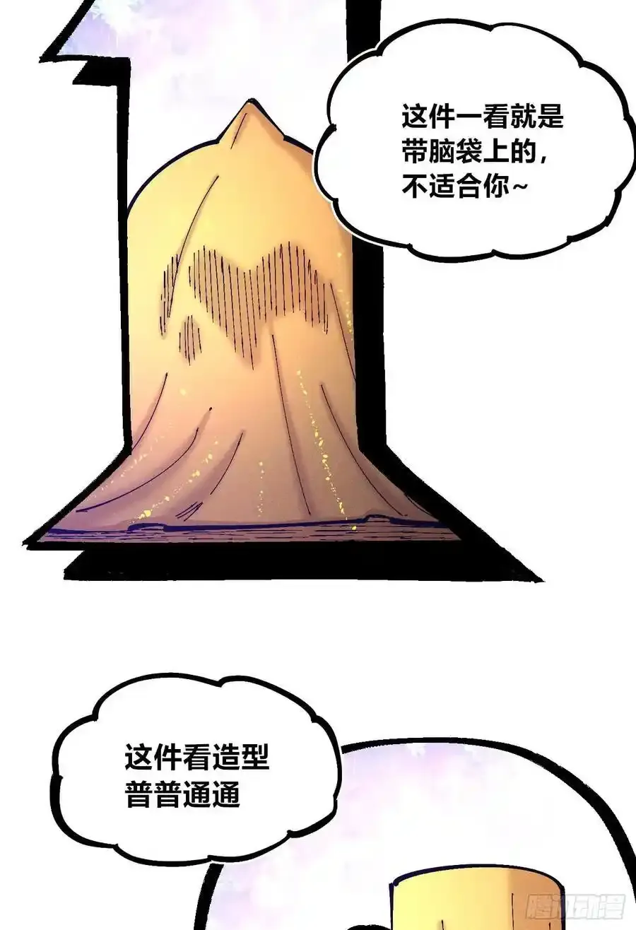 捆绑 第32页