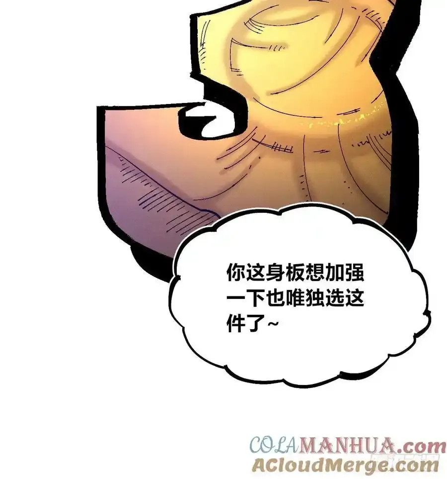 捆绑 第34页