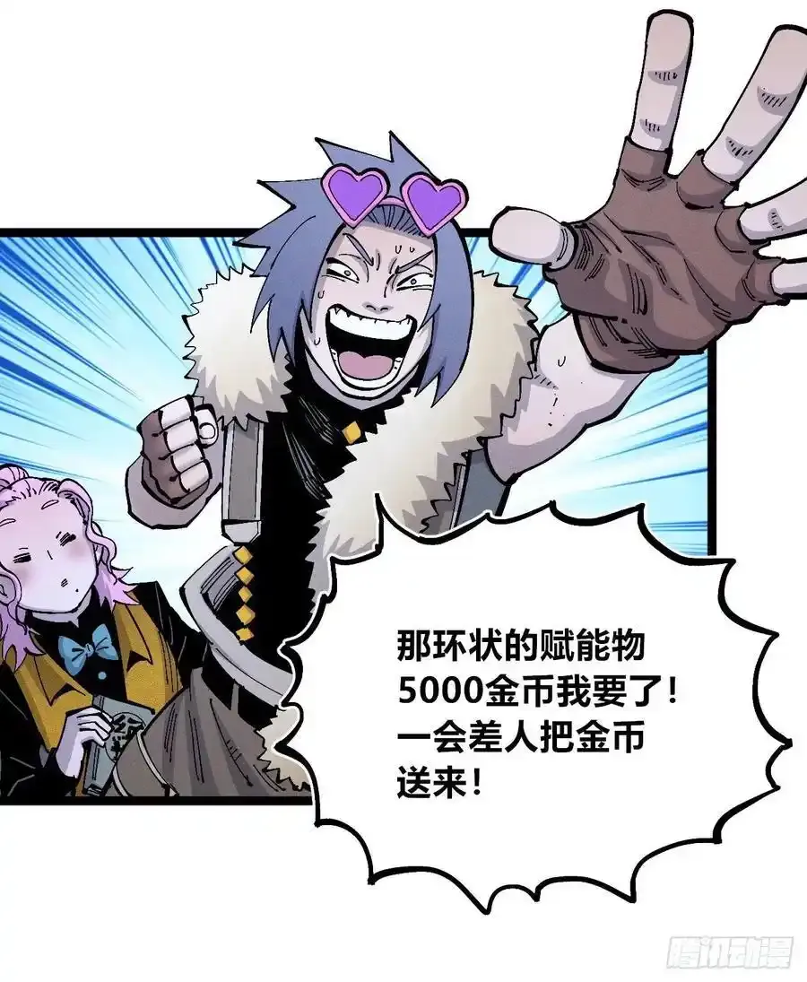 捆绑 第35页