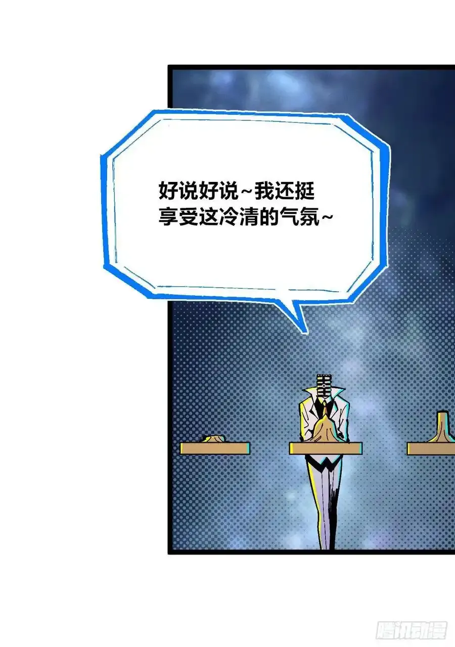 捆绑 第36页