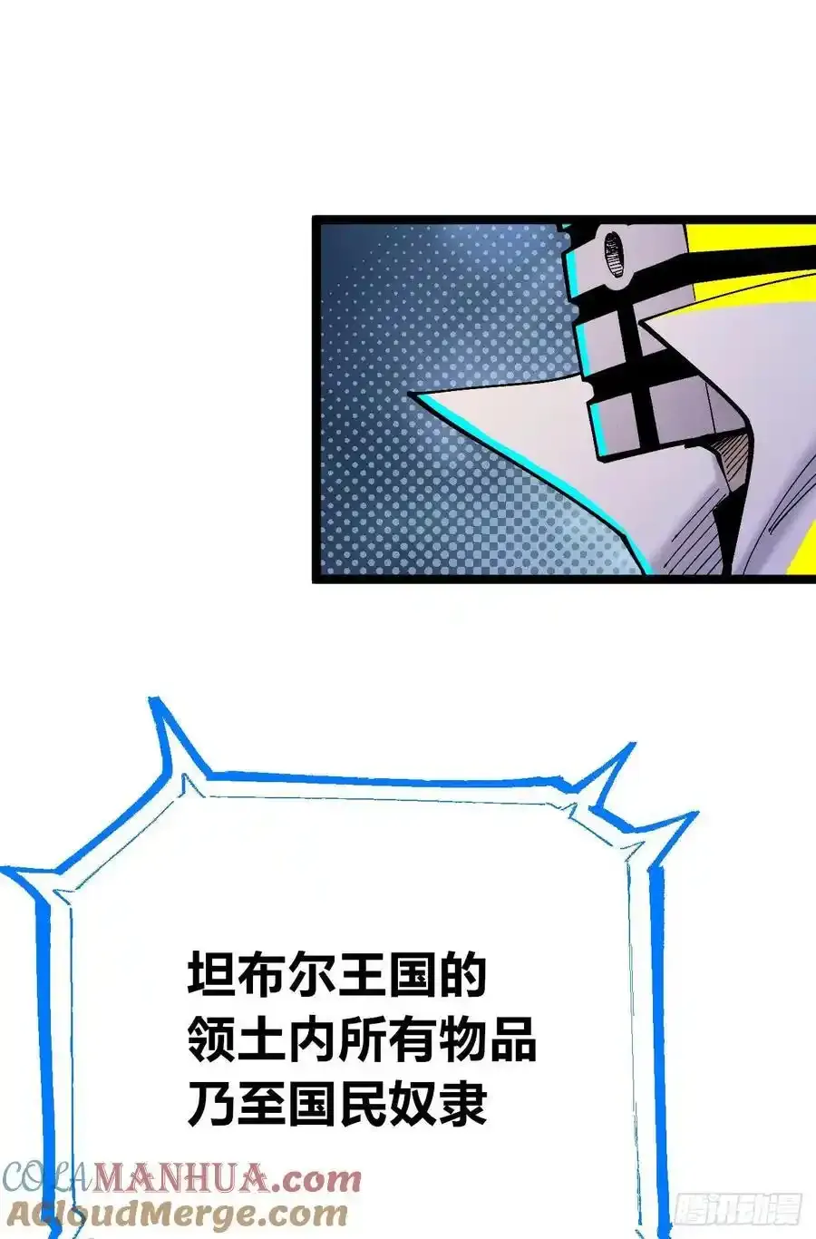 捆绑 第40页