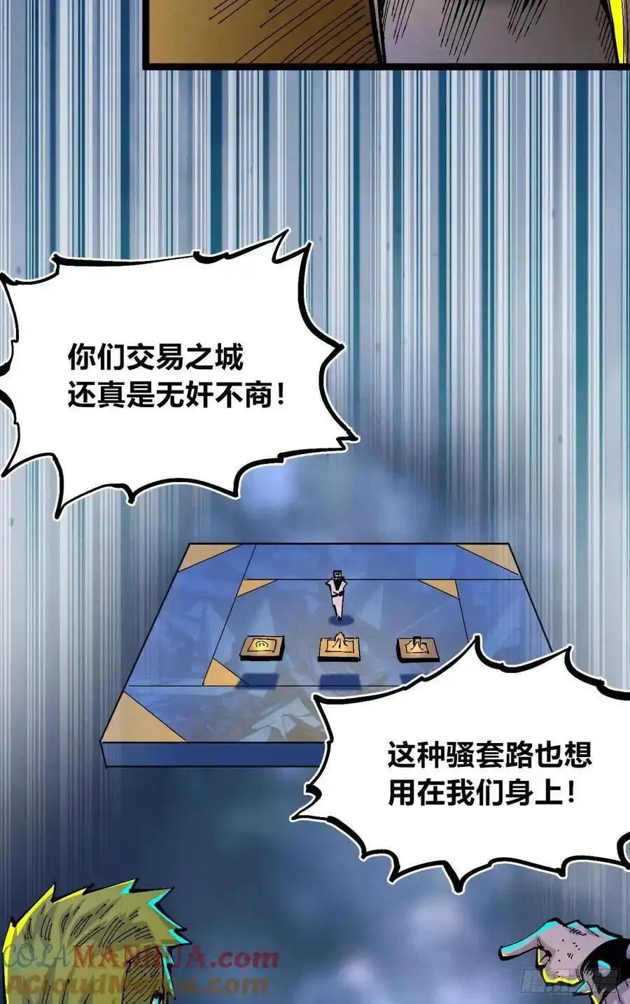 捆绑 第43页