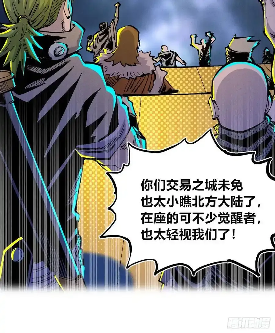 捆绑 第44页