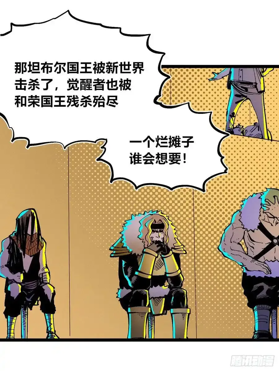 捆绑 第45页