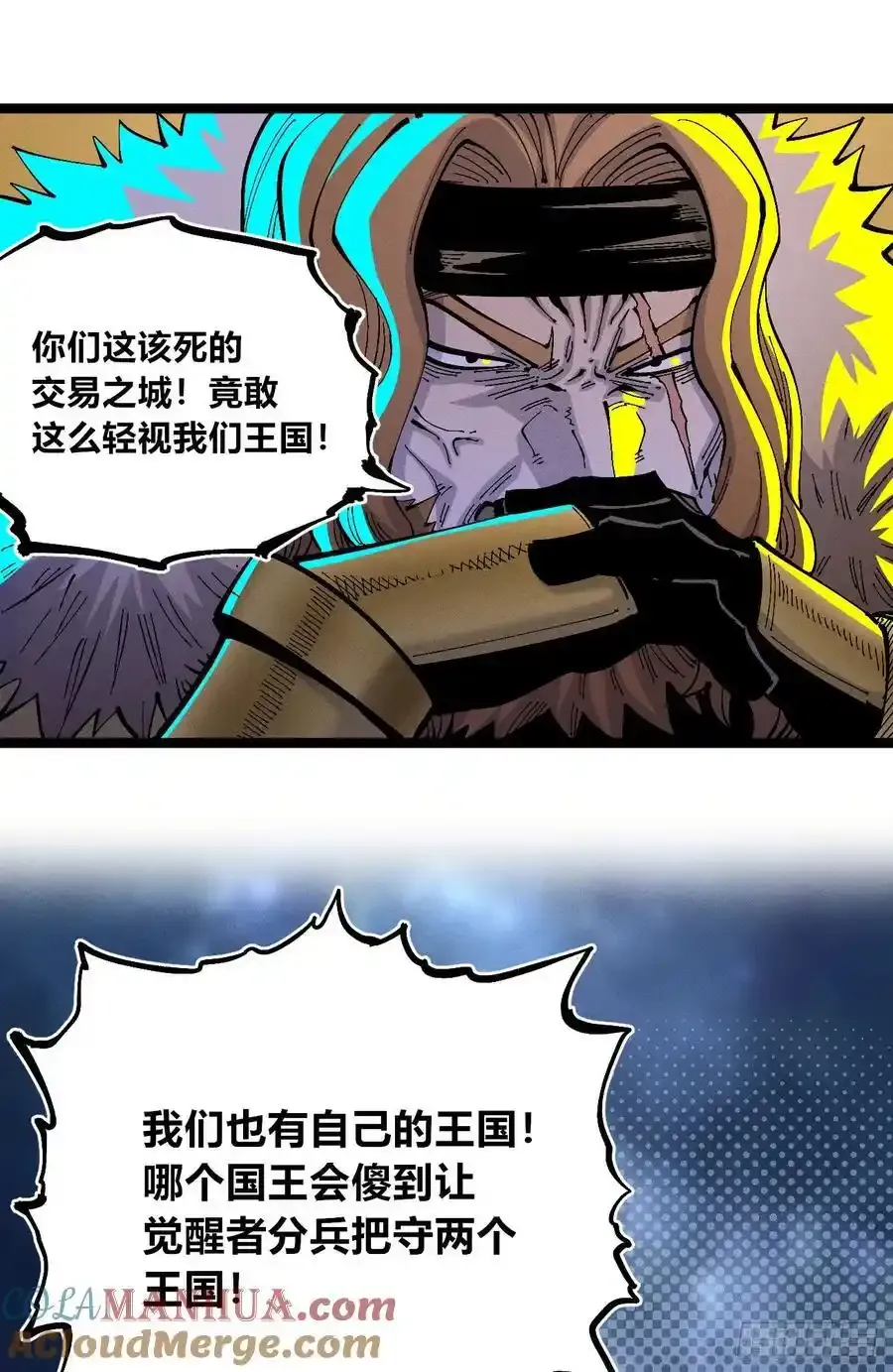 捆绑 第46页