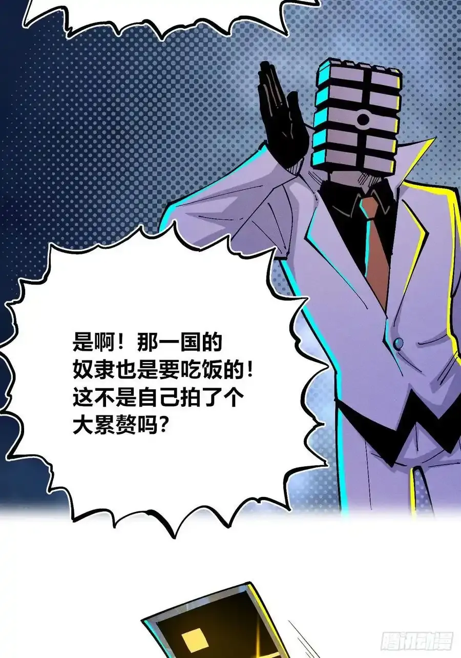 捆绑 第47页