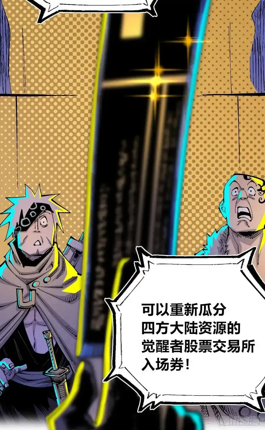 捆绑 第50页