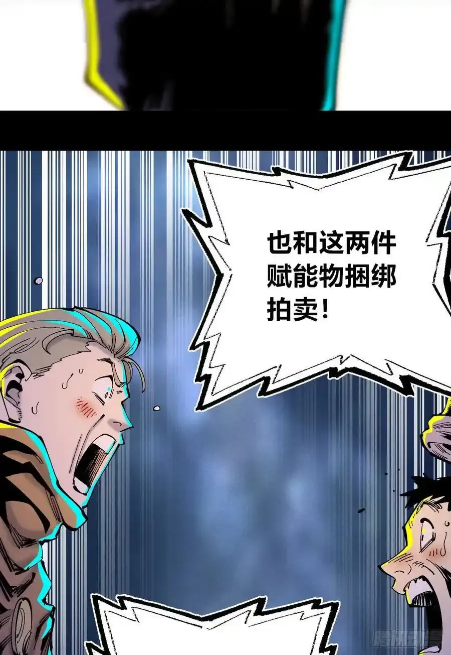 捆绑 第51页