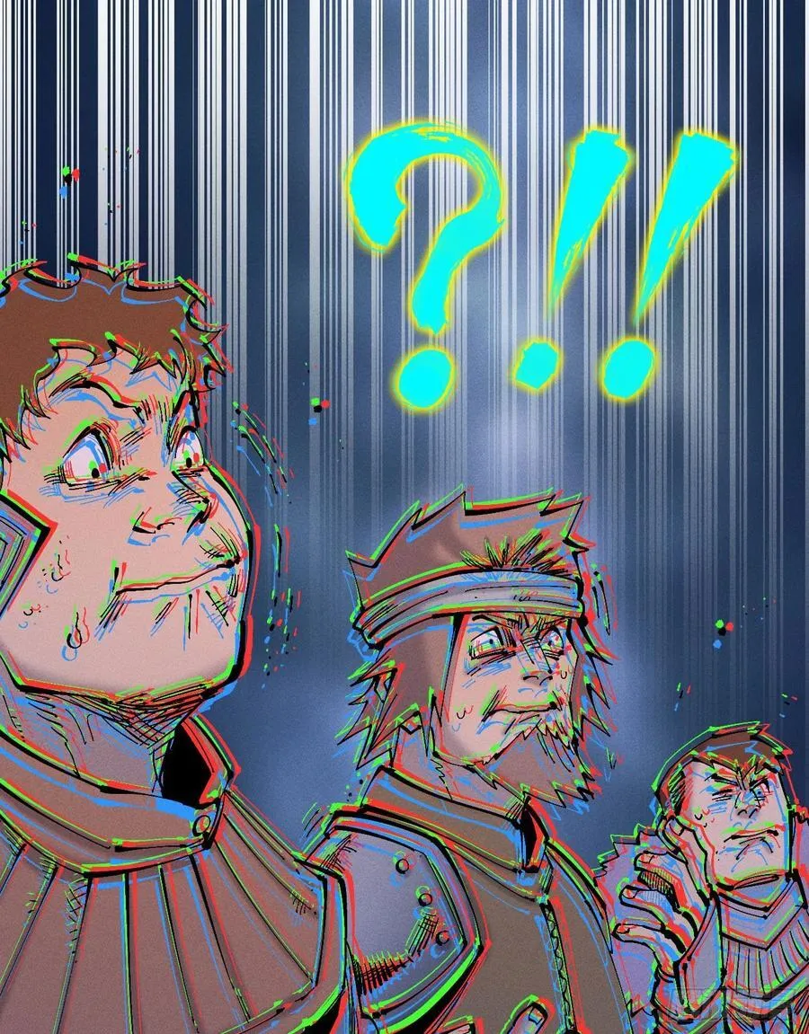 染血的神族 第23页
