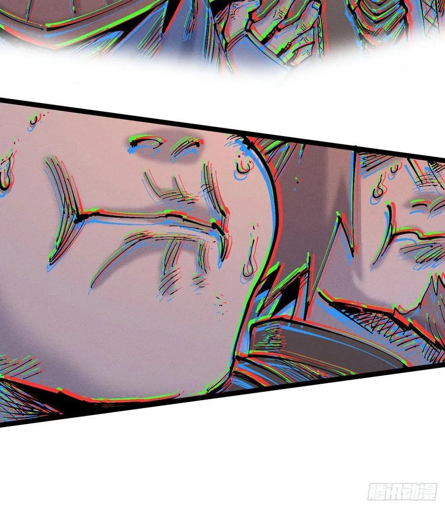 染血的神族 第24页