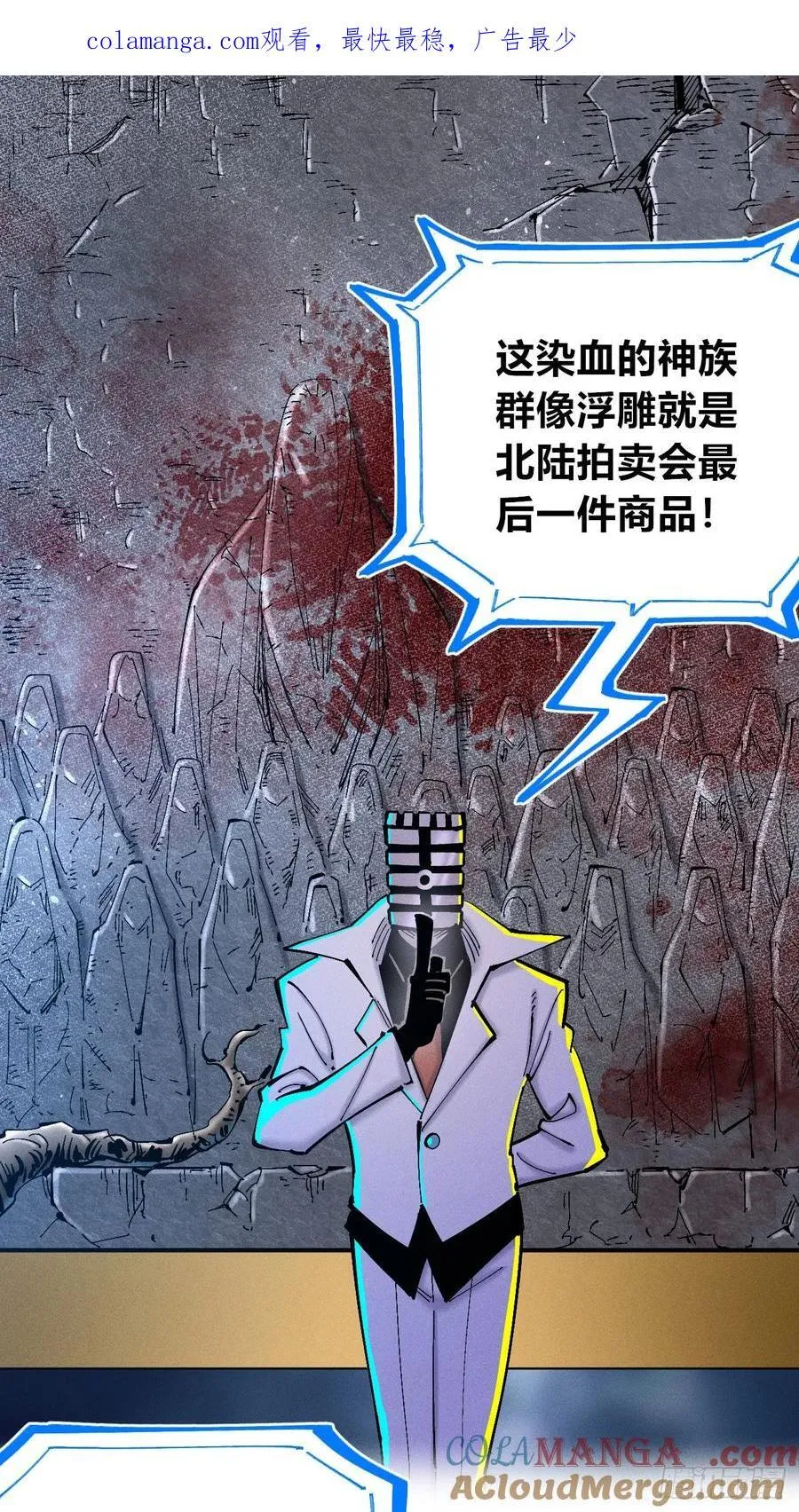 纸媒与绿鲤驴 第1页