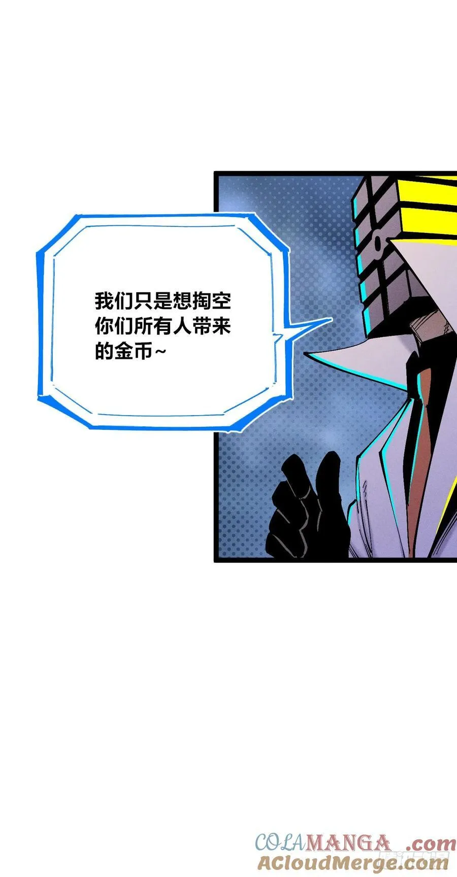 纸媒与绿鲤驴 第4页