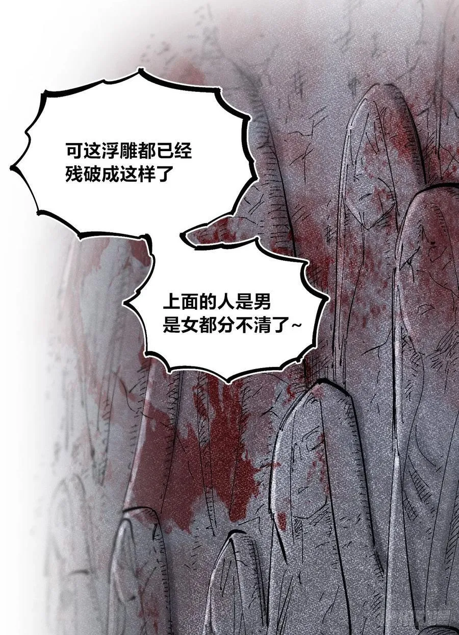 纸媒与绿鲤驴 第8页