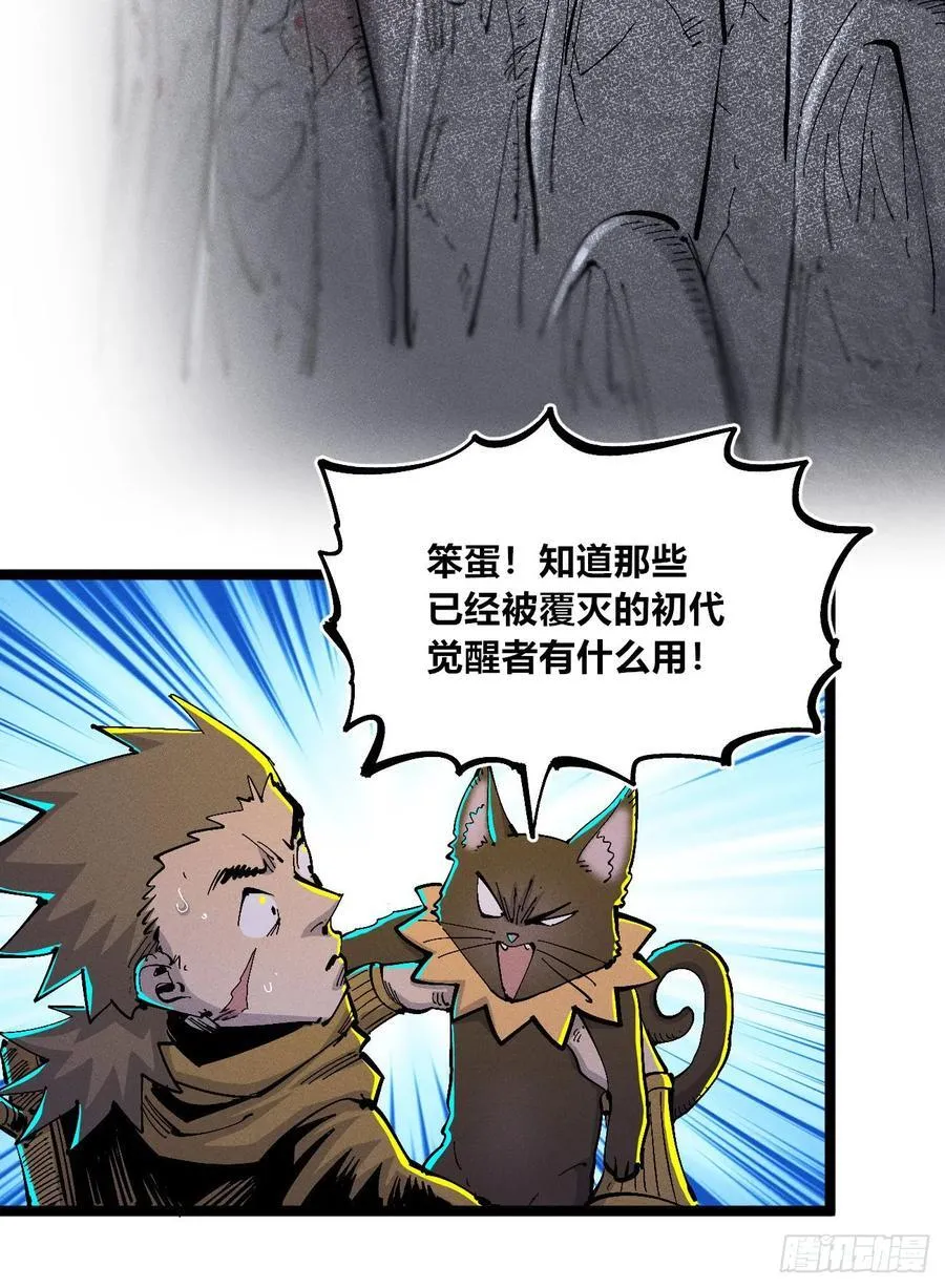 纸媒与绿鲤驴 第9页