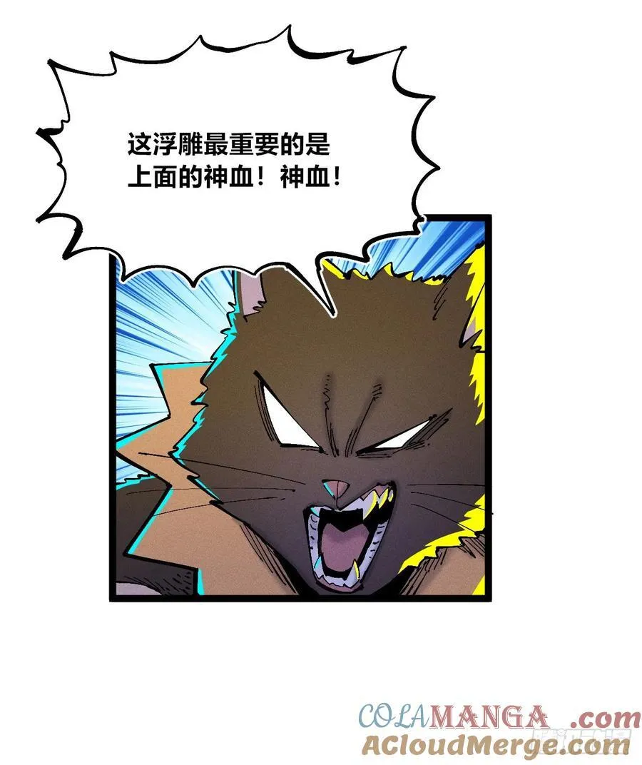 纸媒与绿鲤驴 第10页