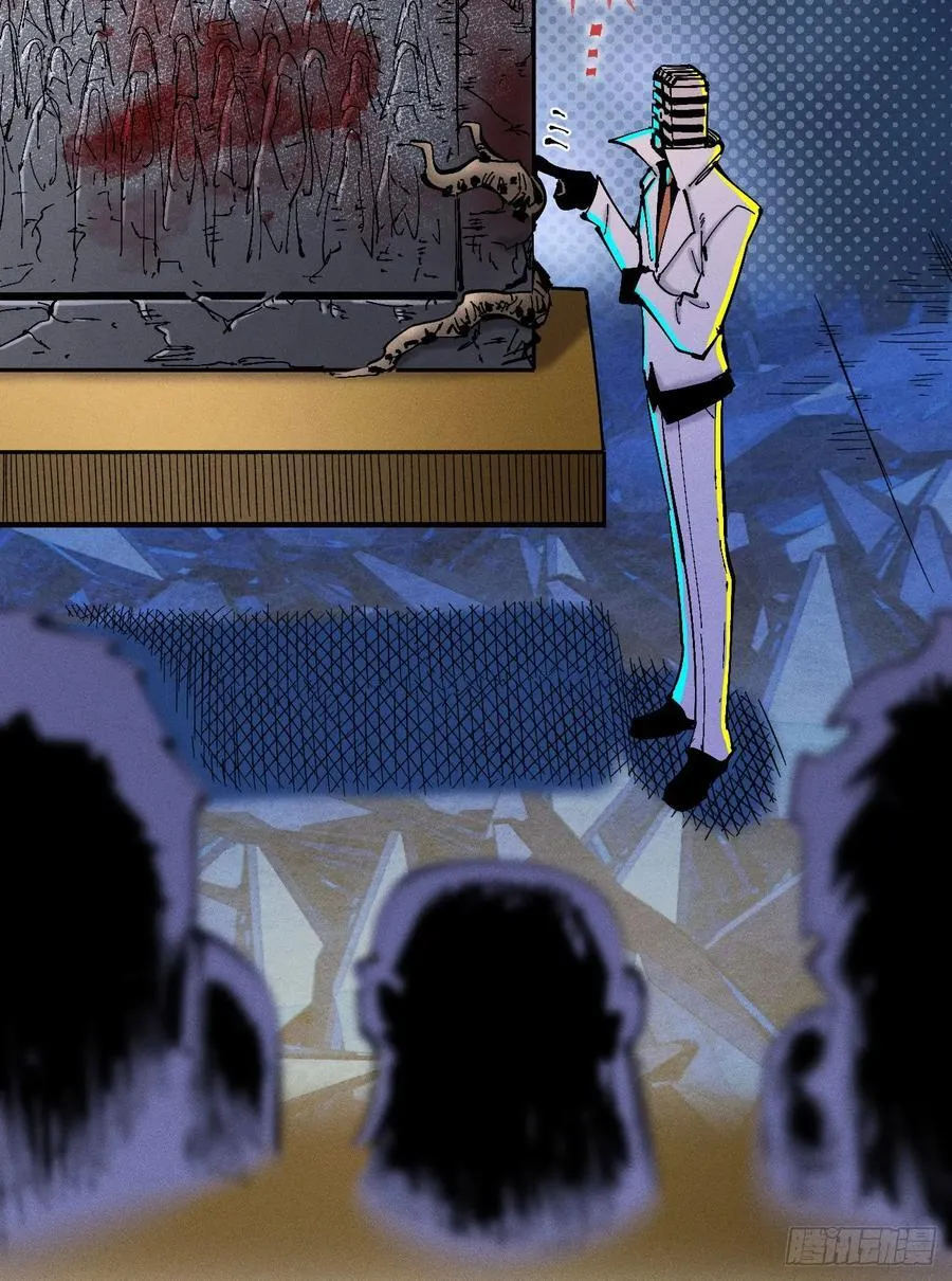 纸媒与绿鲤驴 第18页