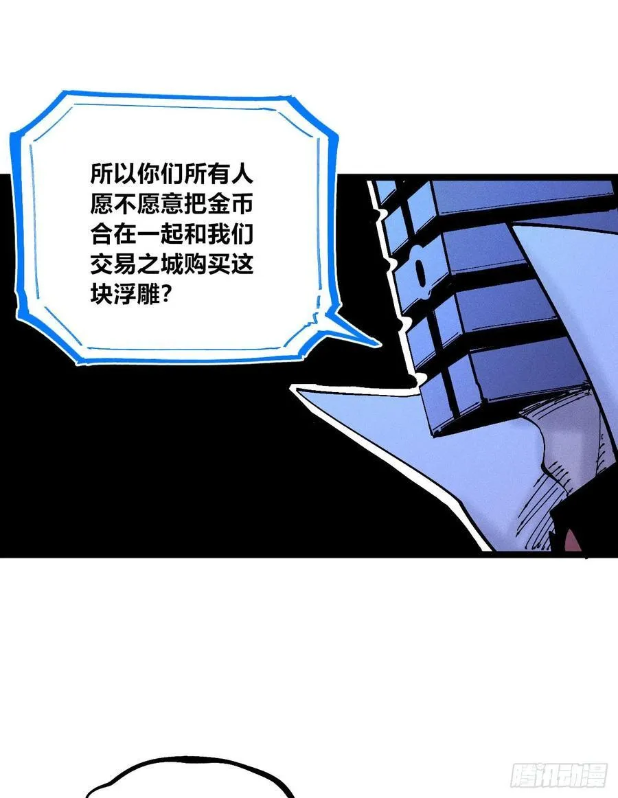 纸媒与绿鲤驴 第27页