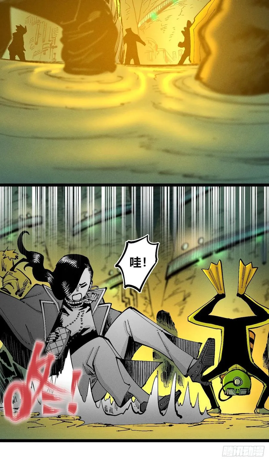 纸媒与绿鲤驴 第69页