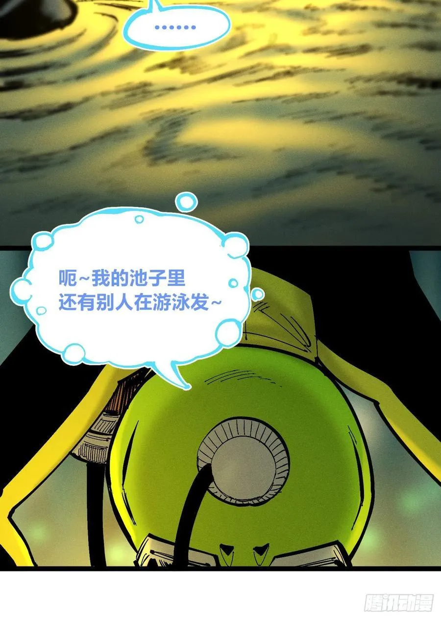 纸媒与绿鲤驴 第72页