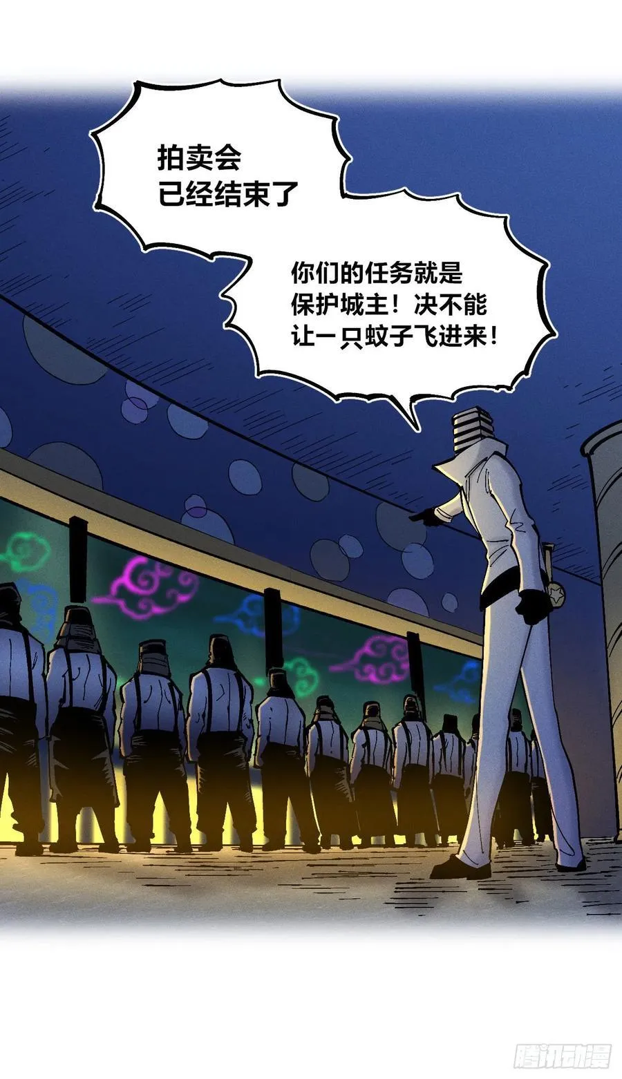 游黎（爆更！） 第3页